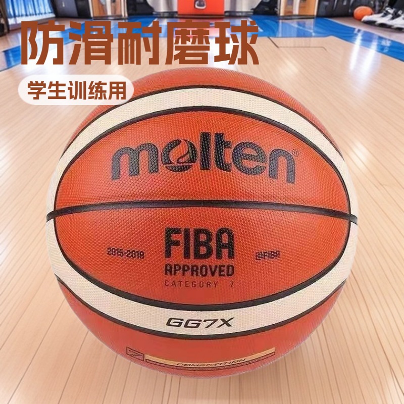 Molten Basketball No. 7 Non-Slip Wear-Resistant No. 5 No. 6 No. 7 Youth Student Adult Game Training Basketball Outdoor Ball