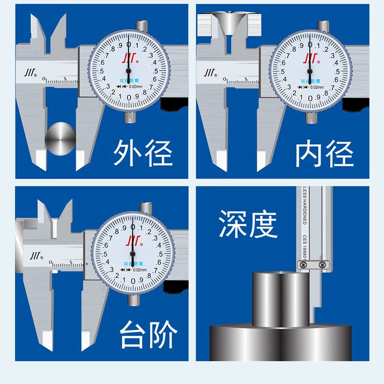 [成都成量带表卡尺 游标代表四用卡尺0-150/200/300mm数显卡尺川牌]