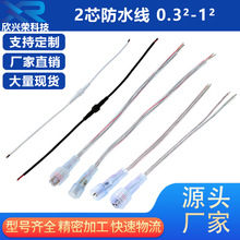 Դ�^�S��2о��ˮ������ɫ��ɫ͸����ˮ��ĸ�B�Ӿ��Դ��LED��ɫ��