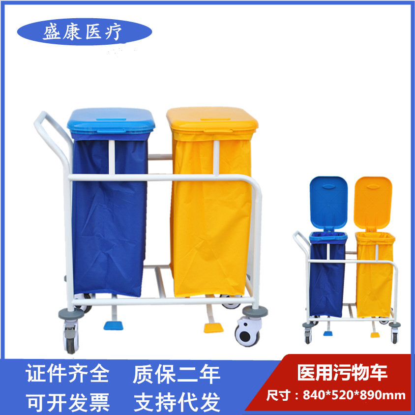 医用污物车单桶污物车双桶污物车 病房晨间护理车医用被服车
