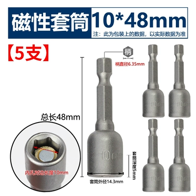 magnetic screwdriver bit set, self-tapping: Mühərrik tənzimləmə alətləri - strong-magnetic-socket-1048mm-5-pieces