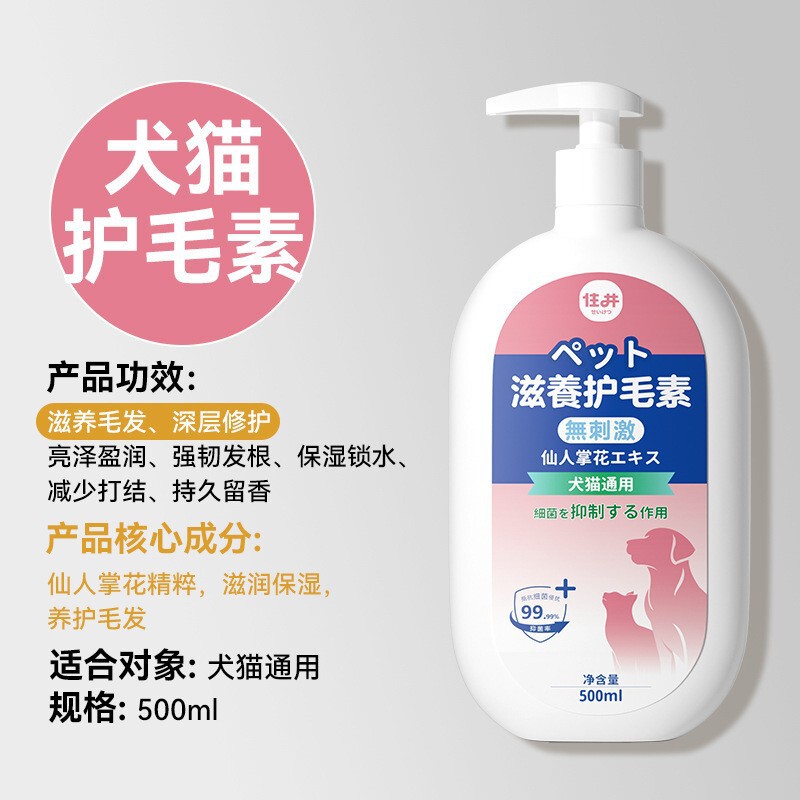 包郵便犬入浴剤除菌かゆみ止め猫入浴剤熊テディ消臭シャンプーペット入浴剤|undefined