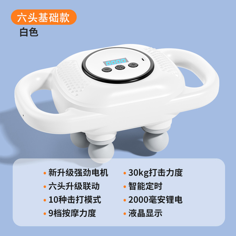 ソースファクトリー多頭筋膜銃筋弛緩マッサージャー多機能なだめる電気マッサージドロップシッピング|undefined