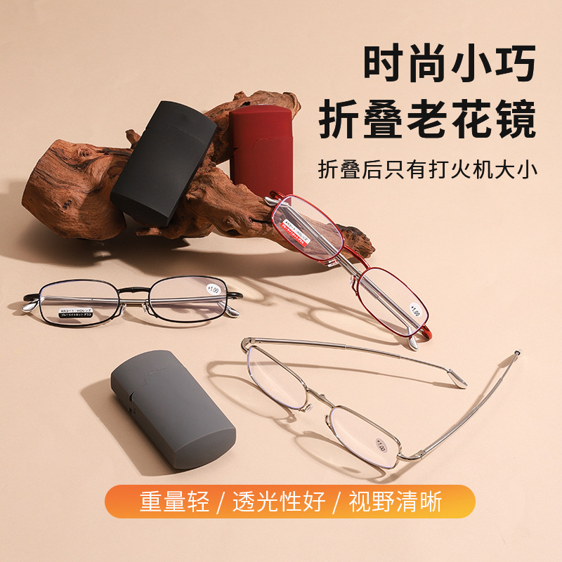 Antenna Reading Glasses Portable Folding Anti-Blue Light Telescopic Spring Leg Lighter Style Mini Compact Reading Glasses for the Elderly Antenna Reading Glasses Portable Folding Anti-Blue Light Telescopic Spring Leg Lighter Style Mini Compact Reading Glasses for the Elderly