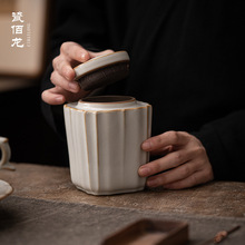 功夫茶具汝瓷密封罐分装罐冰裂釉办公室家用汝窑陶瓷复古茶叶罐茶