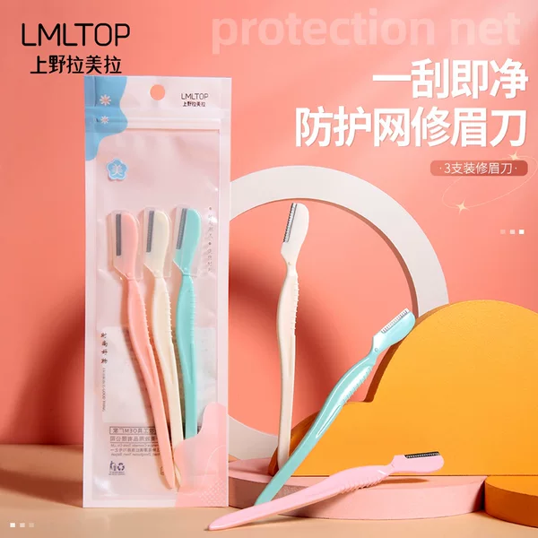 Lmltop Stainless Steel Eyebrow Trimmer Three-Pack with Protective Net Beginner Small Head Eyebrow Razor Wholesale A994