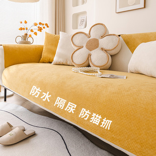 Waterproof Urine-Proof Sofa Cover Cloth for All Seasons, Non-Slip and Stain-Resistant Cushion Sofa Cover, Anti-Cat Claw, Non-Stick Fur Sofa Cushion