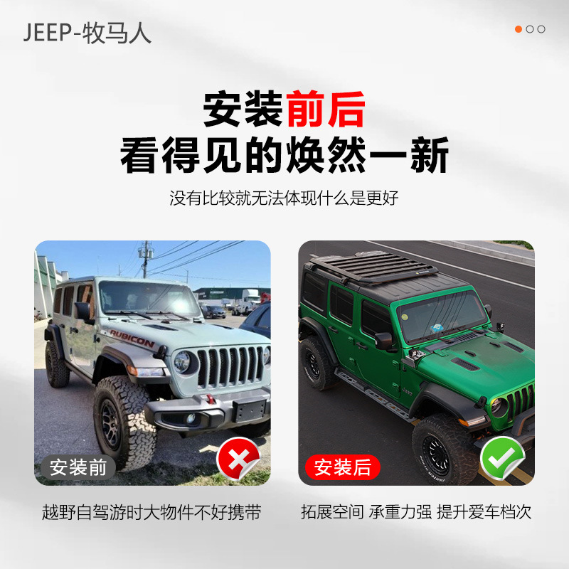 Wrangler Roof Luggage Rack Ladder Side Ledger Off-road Refit Roof Expansion Platform Outdoor Storage Rack Travel Rack
