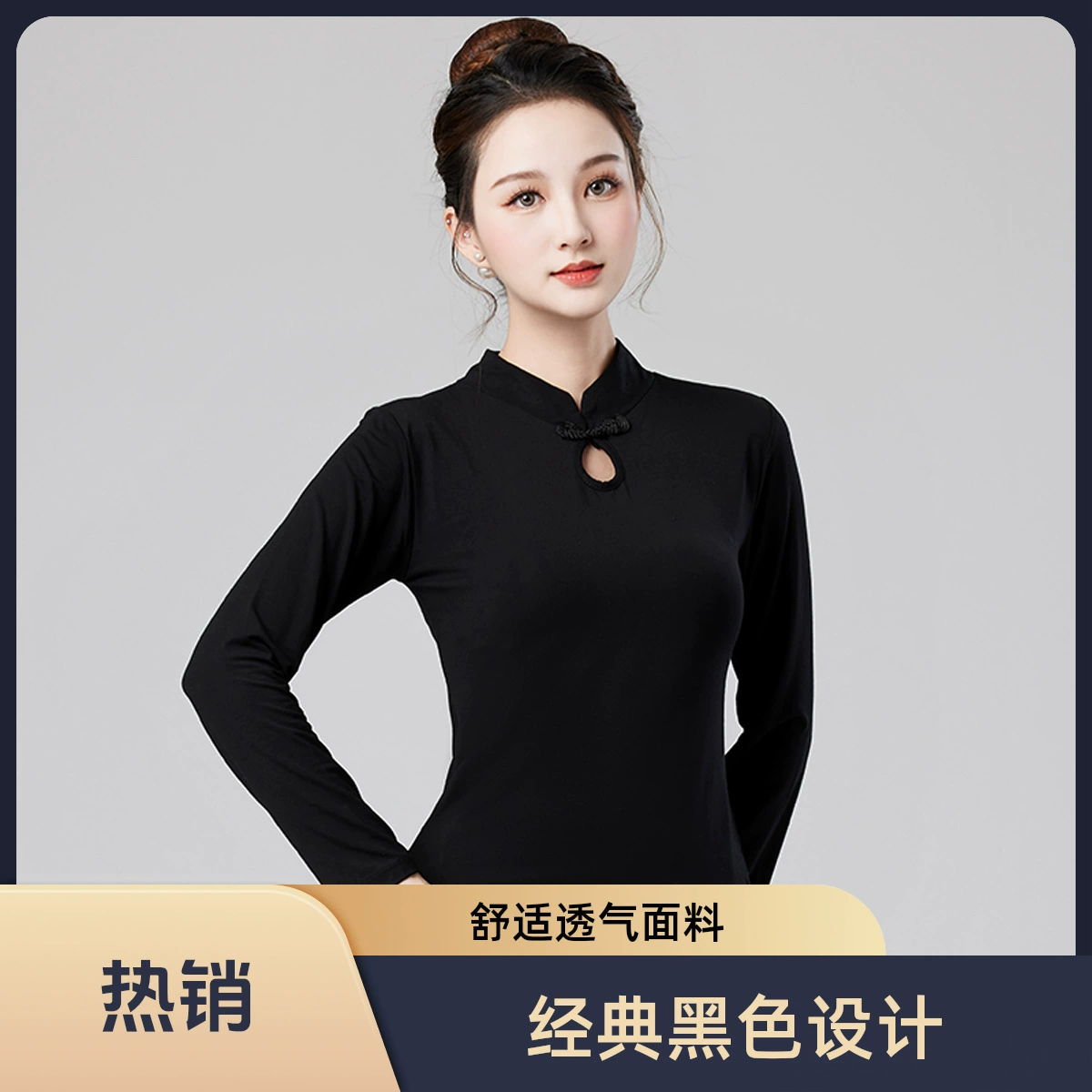 Костюм для танца в Клубы топ с средним рукавом Модал танцевальный костюм латинский танец