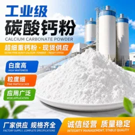 石英;碳酸钙;氢氧化钙
