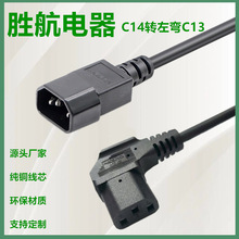 �������ҏ�C13�Dc14���L��90�ȏ��^C14�B�Ӿ�����Ʒ��β�Դ��