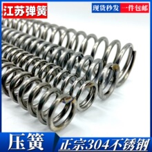 304���P䓼Ӵ֏��ɾ���2.5/3/4/5��С�����L30���׉������s��λ��