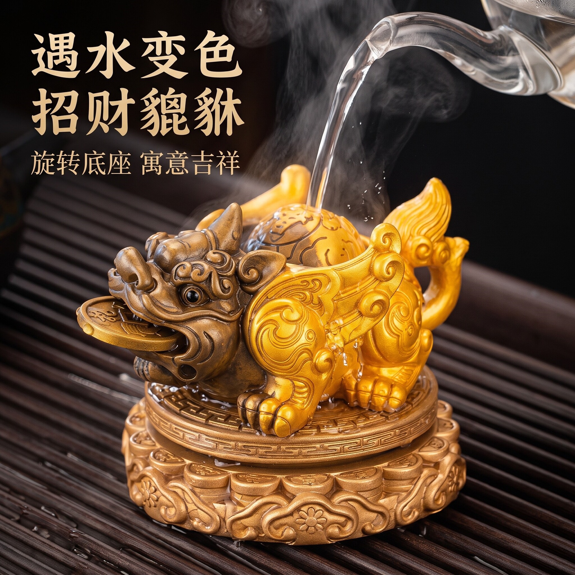 招财茶宠摆件蟾蜍精品茶玩貔貅茶桌茶盘茶台茶具配件变色宠物可养