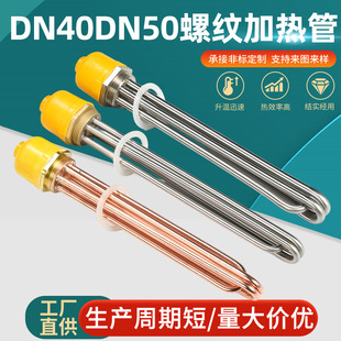 DN40�ݼy�ӟ�� �����^�ӟ�� ������偠tDN50ˮ���ݼy�ӟ��
