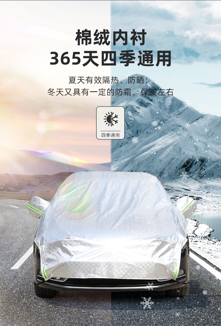 Car Half Cover Car Cover Sun Cover Summer Sun Protection Heat Insulation Rain and Dust Cover Sun Shield Half Body Car Cover Snow Cover
