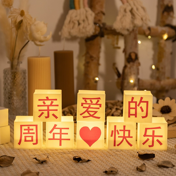 ♧ɞ❦♤Happy Anniversary, dear - square electronic candle (300 petals sent)♧ɞ❦♤