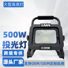 ����21V�늹���늳�LED����������S��Ͷ����羳��LED�����