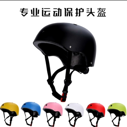 Plum helmet ABS shell adjustable speed skating roller skating training skateboard blocking special optional for skiing skating