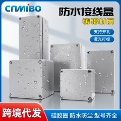 鋳造アルミ防水ボックスip66屋外防水アルミジャンクションボックス工業用金属ボックス屋外端子ボックスボタンボックスボックス