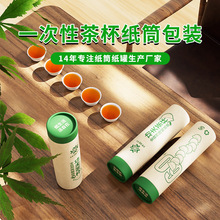 厂家定制杯子纸罐包装定制精油纸筒装内衣纸筒化妆品包装筒按需做