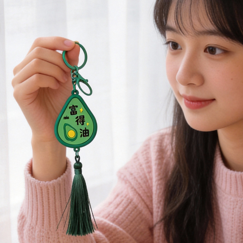 Avocado Pendant, Wealth Symbol Keychain, Stylish Keychain, High Aesthetic Value, Popular in Tourist Areas Avocado Pendant, Wealth Symbol Keychain, Stylish Keychain, High Aesthetic Value, Popular in Tourist Areas