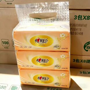 ����ӡ�鼈���Ì����b�ͽ���������b�Ӻ�3��100���������ܛ3��