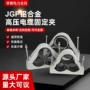 高压系列定制固定线夹