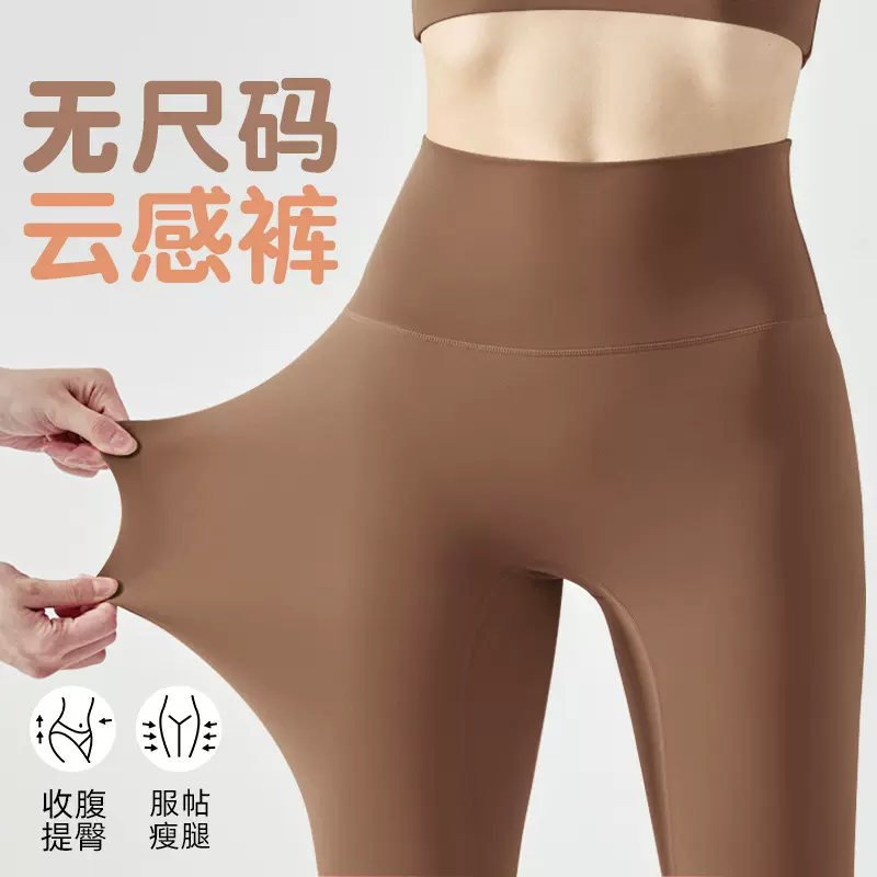 蜜桃臀健身裤女运动吸汗透气无尺码裸感紧身裤高腰提臀收腹瑜伽裤