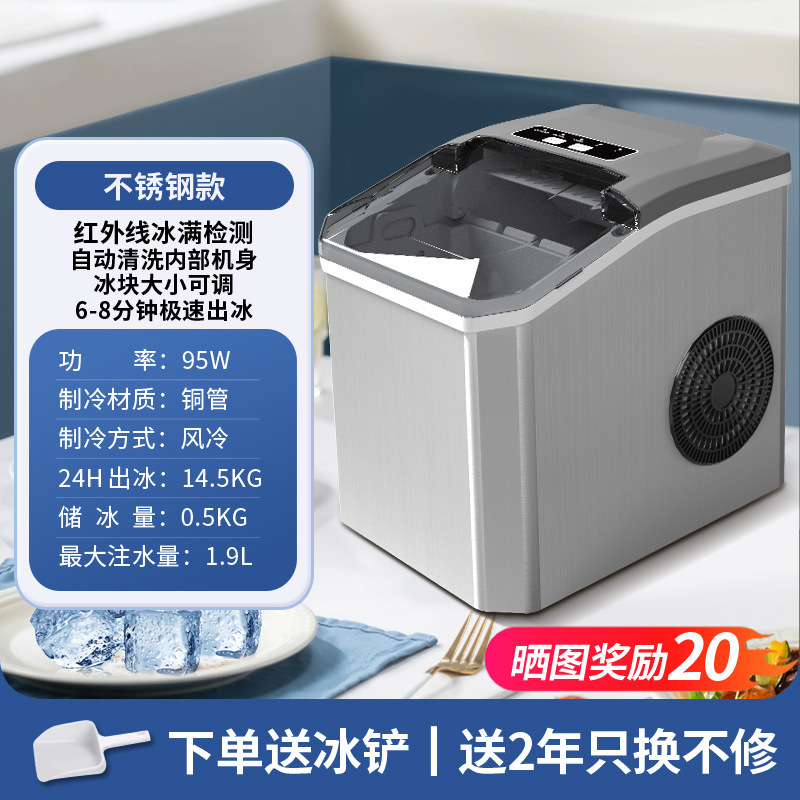 110v220v 香港と台湾は、家庭用小型屋外寮の学生向けの全自動低電力製氷機を使用できます。|undefined