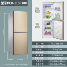 代发冰箱小冰箱租房家用小型宿舍电冰箱迷你双门冷藏冷冻冰箱办公