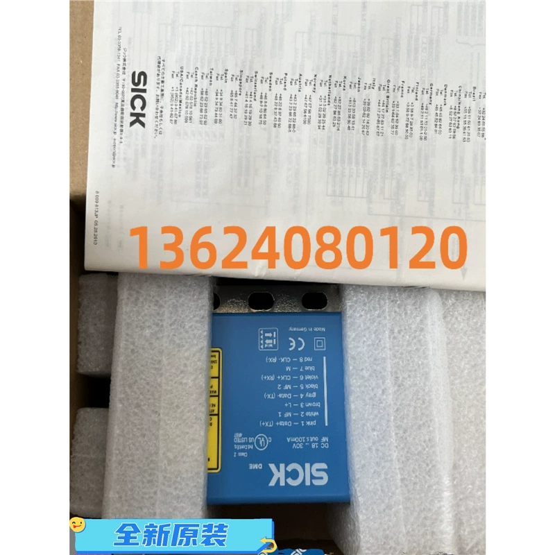 DME5000-113 Датчик лазерного дальномера SICK 1025248