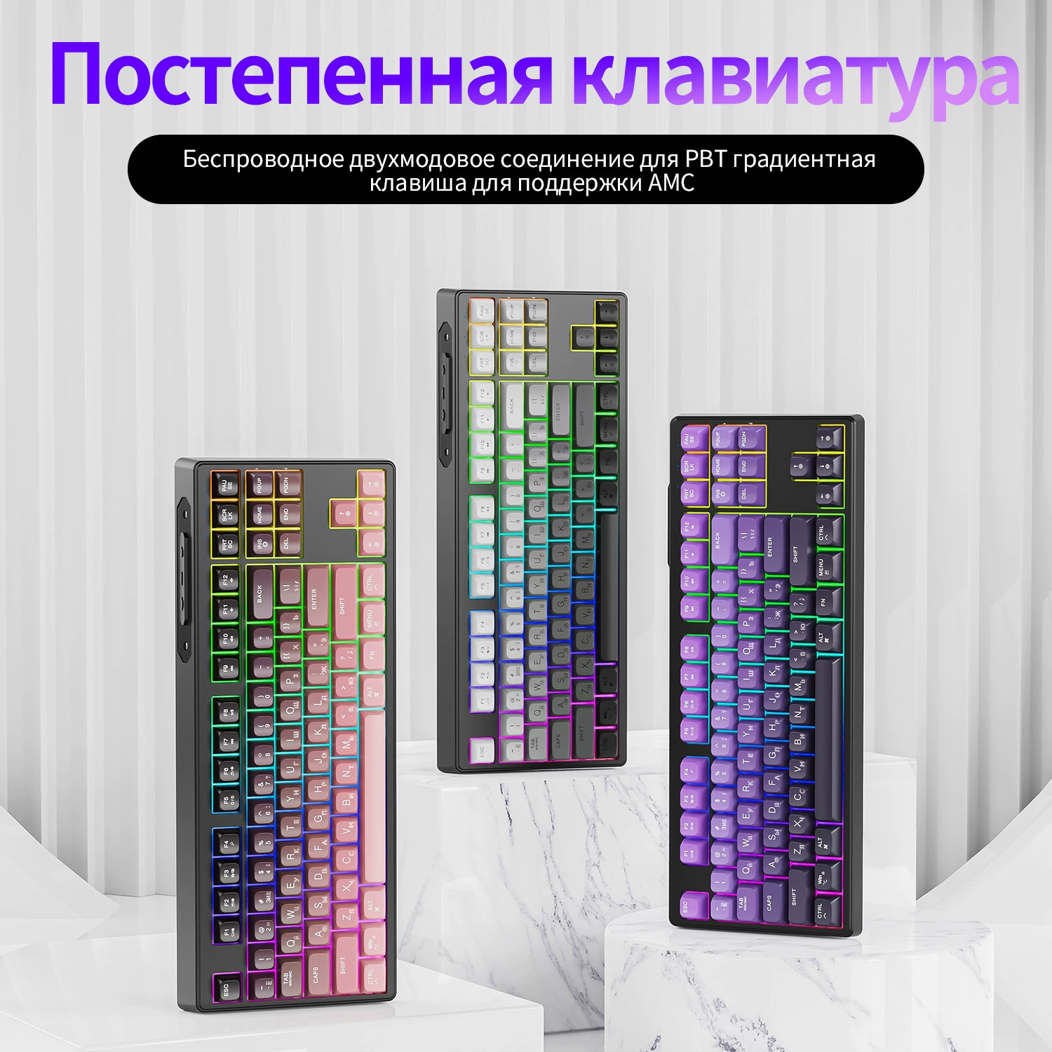 Свободный волк M87 Российский беспроводной Bluetooth двойного режима Российская клавиатура PBT шаровая шапка дисплей Российская игровая клавиатура