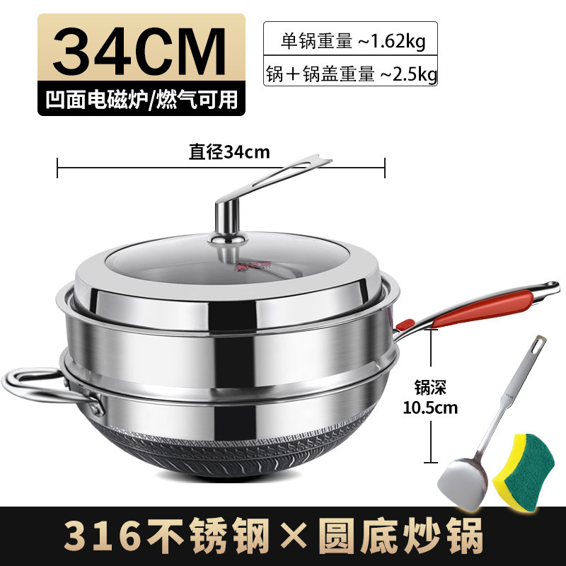 horno electromagnético cóncavo tipo cocina 316 de acero inoxidable inadherente horno de gas doméstico horno de horta