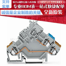 280-562 2�����������ýӾ����� ���в�ɫ�M���� 2.5mm&sup2; ԭ�b