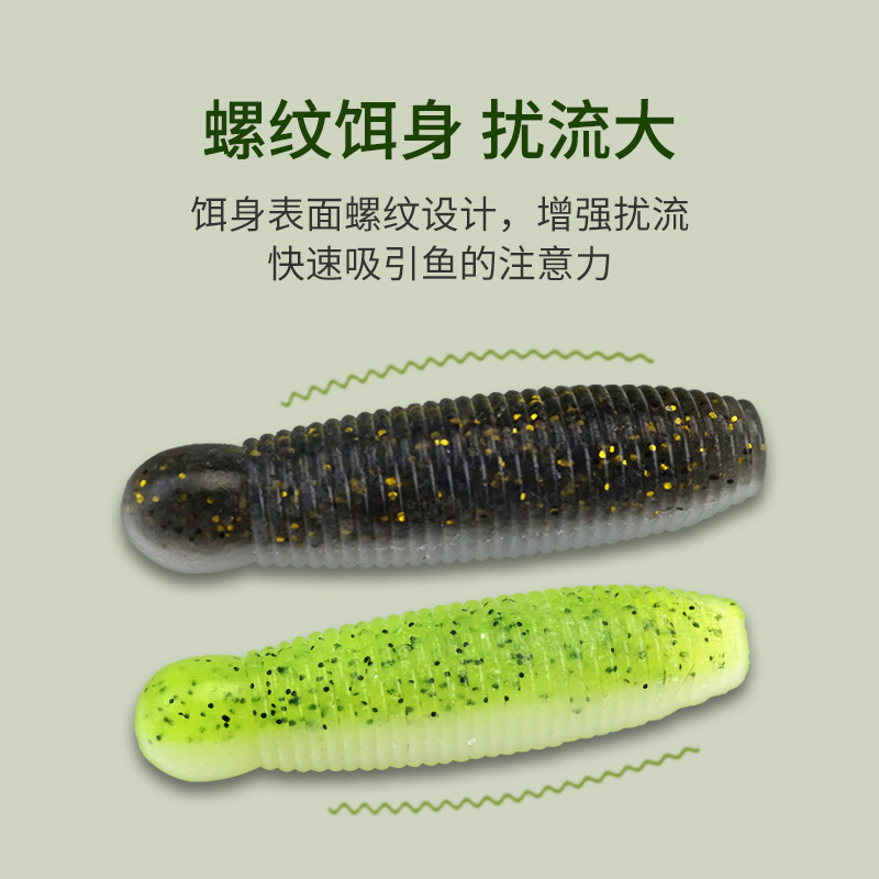 3cm 4cm 5cm 6cm路亜ジャガイモ軟餌微物ジャガイモ軟虫と生臭い塩と黒偽餌が沈んでいる|undefined