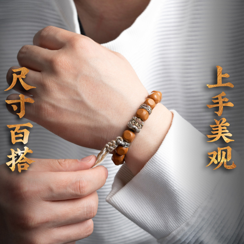 瑞狮隔珠丨国风原创diy饰品配件s925银手串醒狮配珠文玩单珠 包邮|undefined