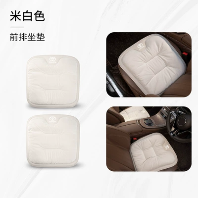 Car Seat Cushion Corolla Fenglanda: Seat cushion, seat cover - type-a-flannel-off-white-toyota-front-row-2-pieces