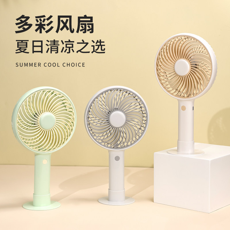 6inch Handheld Mini Fan with Type-C Charging, Portable and Eye-Catching, Suitable for Office Desktops, Ultra-Quiet 6inch Handheld Mini Fan with Type-C Charging, Portable and Eye-Catching, Suitable for Office Desktops, Ultra-Quiet