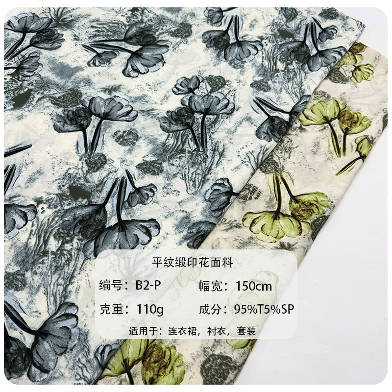 现货新款110g不透雪纺平纹缎碎花印花面料女装连衣裙衬衣头巾布料