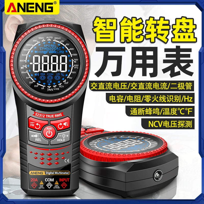 Новый стиль интеллектуальный антигоревший цифровой мультиметр поворотный стол с высокой точностью многофункциональный автоматический ремонт голосовой мультиметр