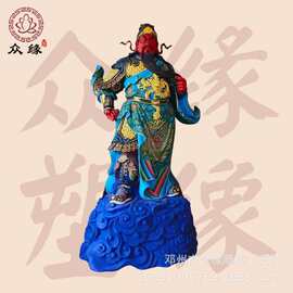河南厂家直销玻璃钢武财神关公像树脂关圣帝君雕像图片镇宅关老爷