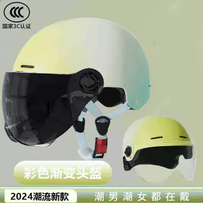 Motosiklet kaskı (dəbilqə), and Women's Safety Hat Autumn - gradient-yellow-3c-new-national-standard-sunscreen-mirror