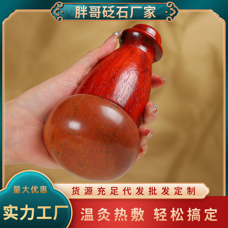 Red stone needle warm moxibustion instrument energy stone electric moxibustion yang jar massage infrared moxibustion jar household electric heating stone needle hot moxibustion instrument