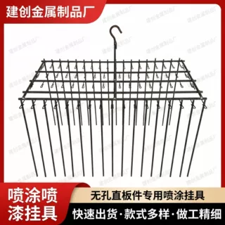 厂家直销无孔直杆件专用喷涂挂具 多层尖钩喷漆喷粉挂架 上下件快