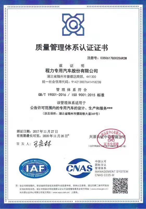 微信图片_20210425115300