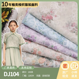 �S���¿�ȫ��P����ӡ���� ���ĕr��Ů�b�B��ȹͯ�b���b���ϬF؛