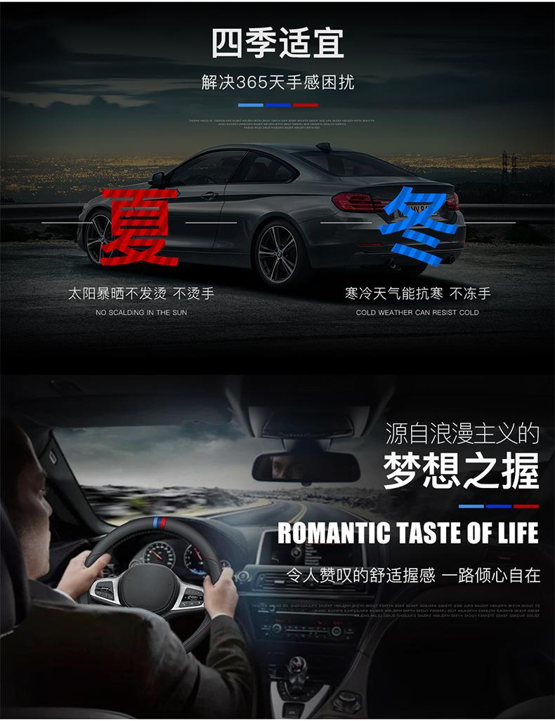 Car steering wheel cover leather ultra-thin universal breathable non-slip sweat-absorbing steering cover round D-type handle cover four seasons Universal