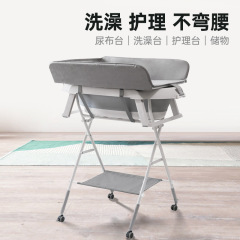 Standing baby care without bending, portable and foldable, load-bearing iron stand with swivel wheels, matched with foldable plastic bath