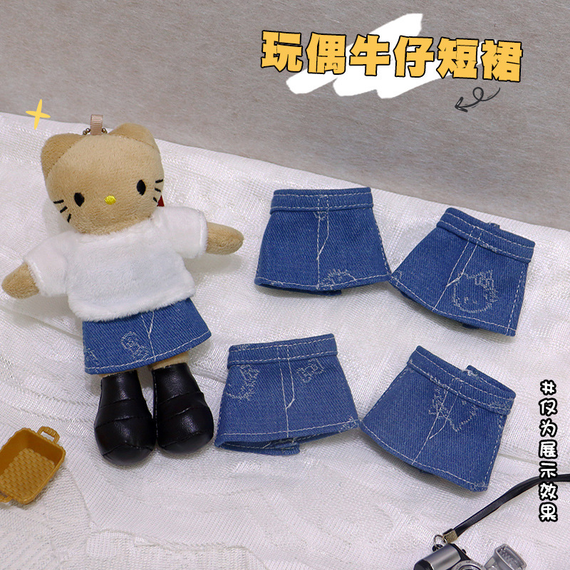 Long-Legged Kitty Versatile Skirt 10cm Baby Clothes Wholesale Small Doll Replacement Outfit Zsiga Printed Denim Skirt