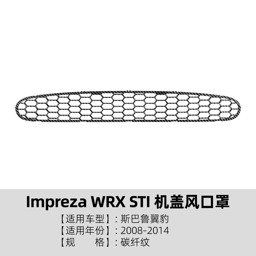 Cubierta Antipolvo de Salida de Aire de Capó para Subaru Impreza WRX STI, Plástico ABS, Autoadhesivo